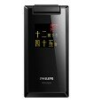 Philips X712